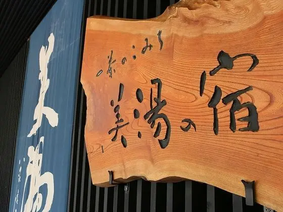 Traditional Oda (Japanese Style, 10 Tatami)
