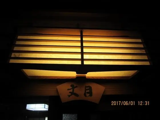 Traditional Oda (Japanese Style, 12 Tatami-mats)