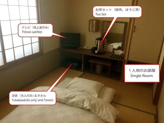 Traditional Oda, Ortak Banyo (Japanese Style, Single)