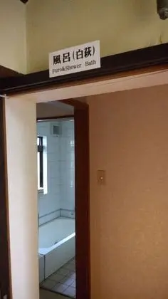 Traditional İki Ayrı Yataklı Oda (Japanese-Style-LateCheckInMUSTdeclare)