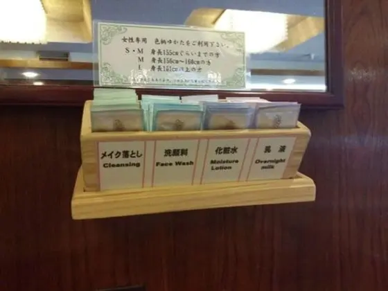 Traditional Oda (10 Tatami mats)