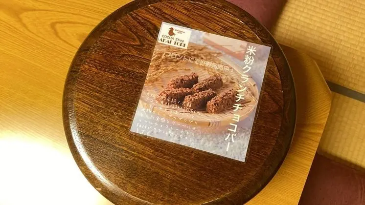 Traditional İki Ayrı Yataklı Oda, Sigara İçilmez, Ortak Banyo (10 Tatami-mat Japan style, Free Wifi)