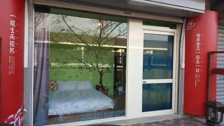 Family Dört Kişilik Oda, Veranda