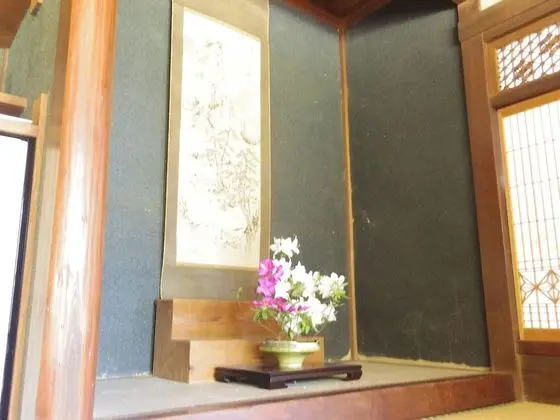 Traditional Ev (Japanese Style, Main Building)