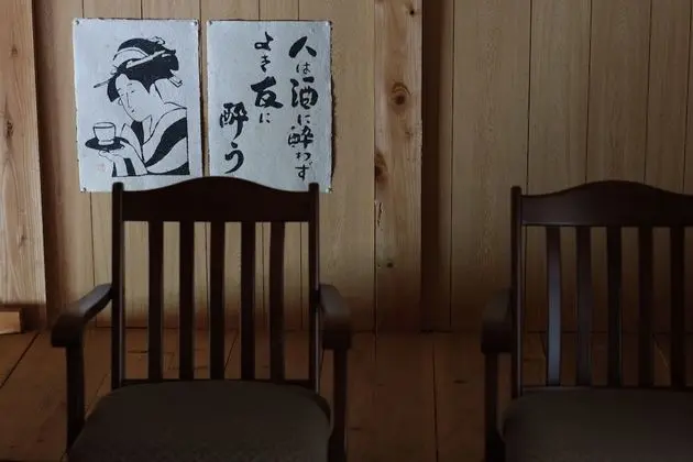 Design Kulübe, Sigara İçilmez