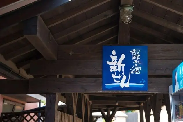 Traditional Oda, Ek Bina (Superior Japanese Style)