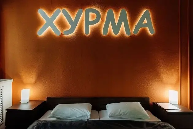 Classic Tek Büyük veya İki Ayrı Yataklı Oda (Hurma)