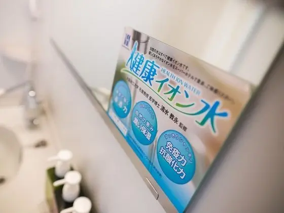 Banyo imkân ve özellikleri