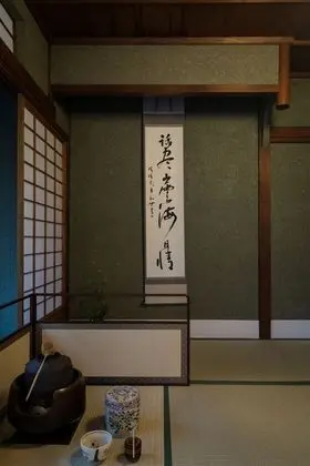 Ev (Private Vacation Home)