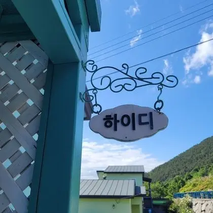 Tek Büyük Yataklı Oda, Deniz Manzaralı