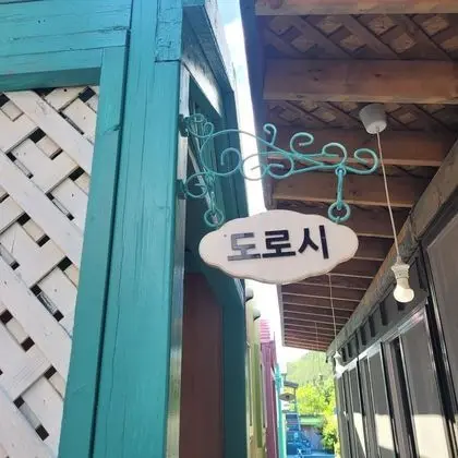 Tek Büyük Yataklı Oda, Deniz Manzaralı