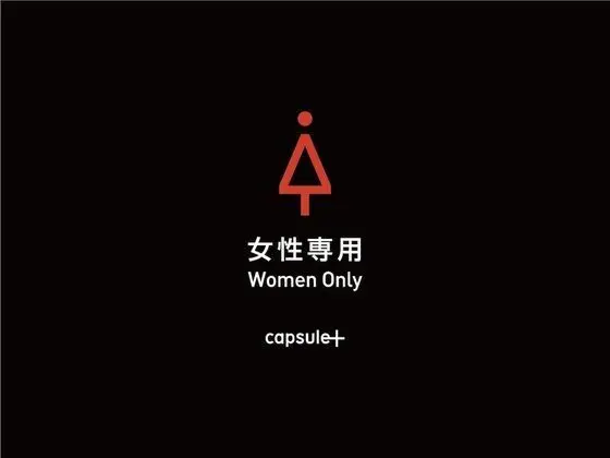 Oda, Sadece kadınlar için, Sigara İçilmez (2 Capsules)