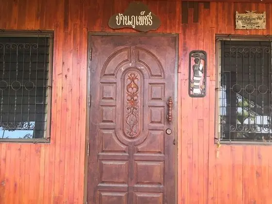 Phupapet 1