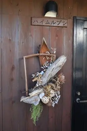 İki Ayrı Yataklı Oda (HAIMURUBUSHI)