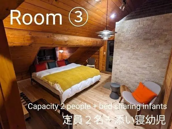 Villa (Private Log House Type B)