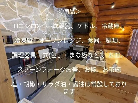 Villa (Private Log House Type B)