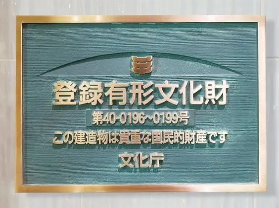 Traditional Oda, Sigara İçilmez, Bahçe Manzaralı (Japanese Sugao)