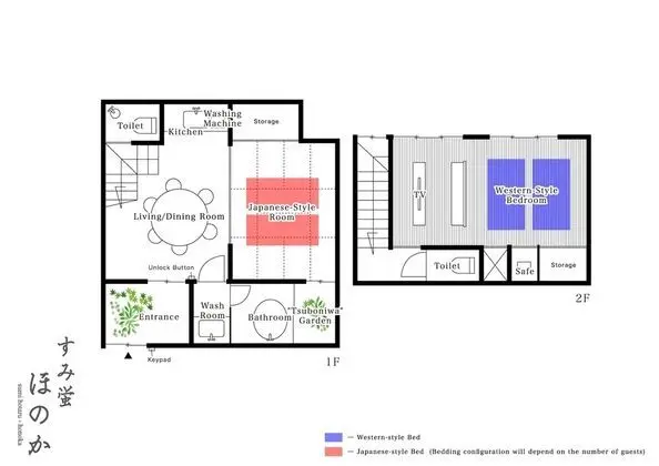 Traditional Ev (Private Vacation Home)