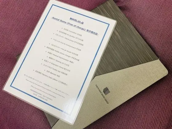 Tek Kişilik Oda, Sigara İçilebilir