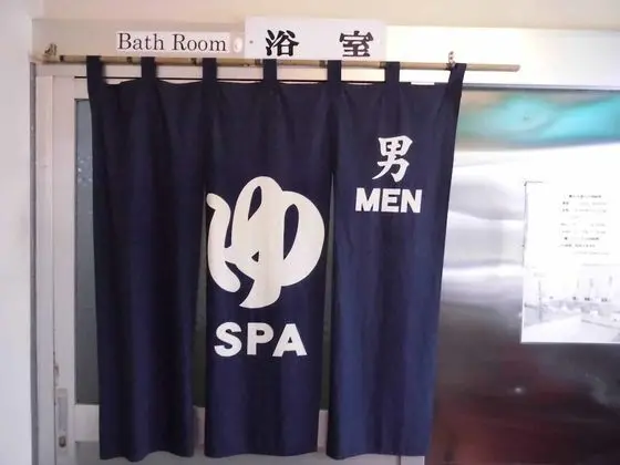 Economy İki Ayrı Yataklı Oda, Sigara İçilmez, Ortak Banyo (Japanese Style Room or Western Style)