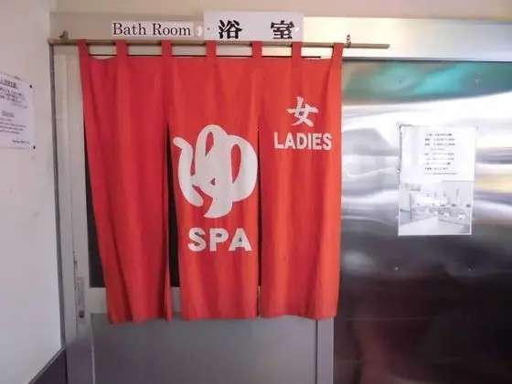 Tek Kişilik Oda, Sigara İçilmez, Ortak Banyo (Japanese Traditional or Western Style)
