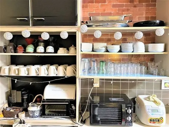 Family Ev, Sigara İçilmez (AKANE)