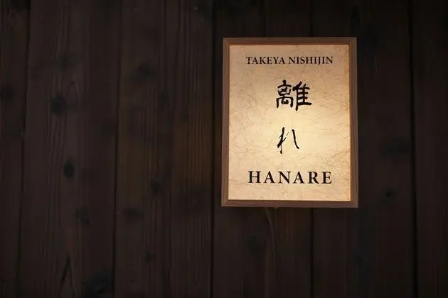 Oda (Takeya Nishijin Hanare)