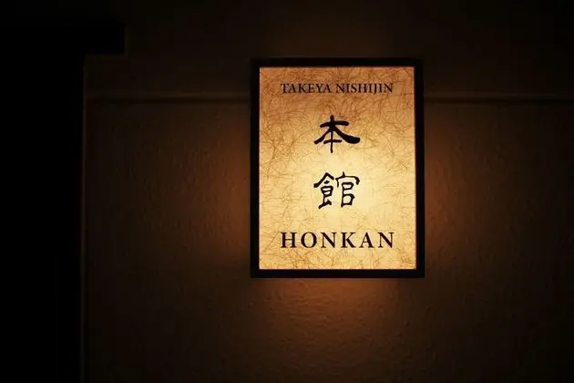 Oda (Takeya Nishijin Honkan)