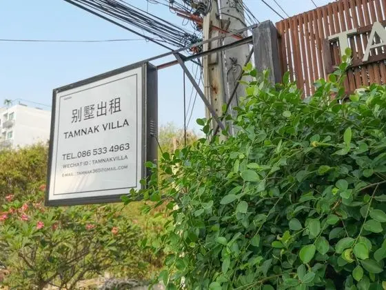 Tamnak villa with private pool