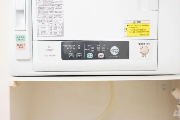 Basic Ev (Private Vacation)