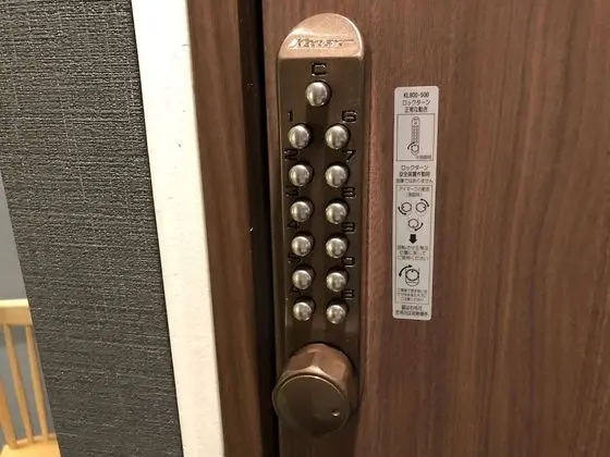 Ortak Ranzalı Oda, Karma Ranzalı Oda (3rd Floor)