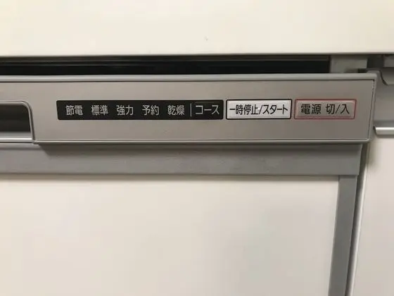 Traditional Oda, Sigara İçilmez (Odori Japanese Room for 3 People)