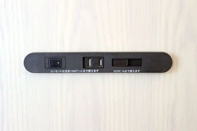 İki Ayrı Yataklı Oda, Sigara İçilmez