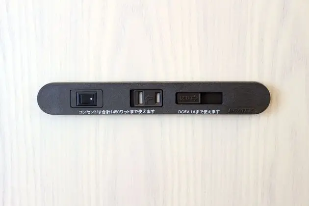 İki Ayrı Yataklı Oda, Sigara İçilebilir