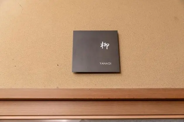Japanese Traditional Room (8 Tatami Mats with bath, can't serve dinner after 7 P.M.)