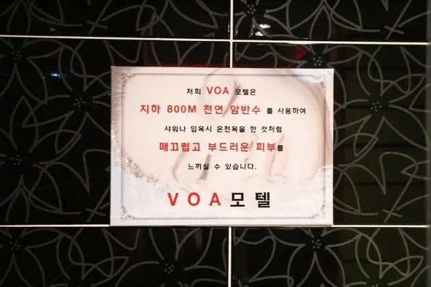 Oda (One room One week Drive in)