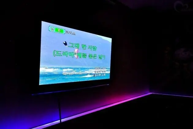 Oda (Suite - Karaoke Netflix Available (Sp)