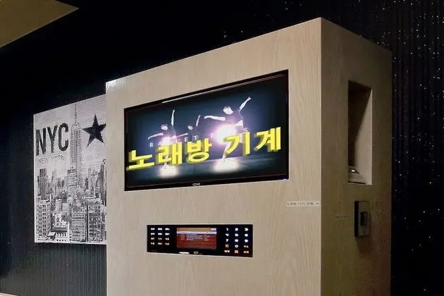 Oda (VIP (karaoke room Netflix available b)