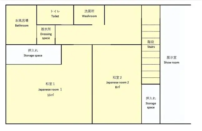 Traditional Oda (Japanese Style, Connecting Room)
