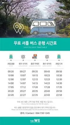 Superior Twin (Double+Single) with Mountain View + Wellness program 3 guests included (Per night)