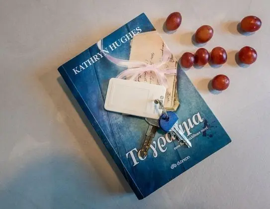 Süit, 2 Yatak Odası