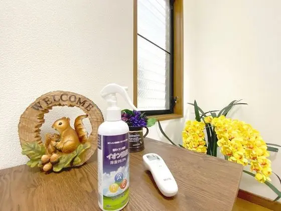Basic Ev, Sigara İçilmez