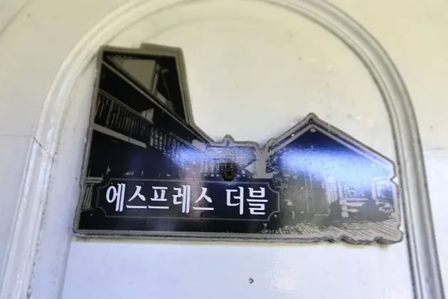 Oda (Espresso Double)