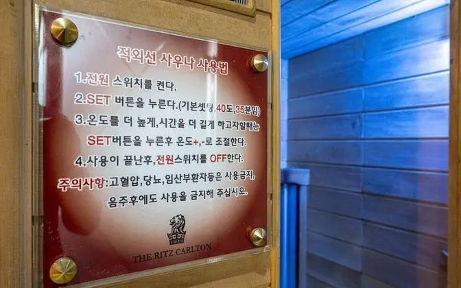 Oda (VIP Room (Netflix/PC available))