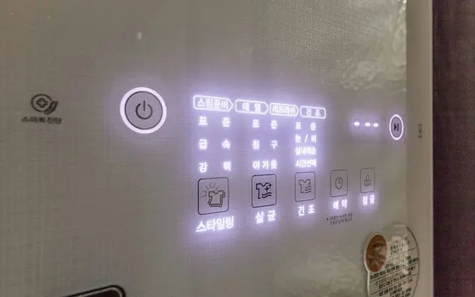 Oda (Deluxe (Netflix styler air purifier 6)