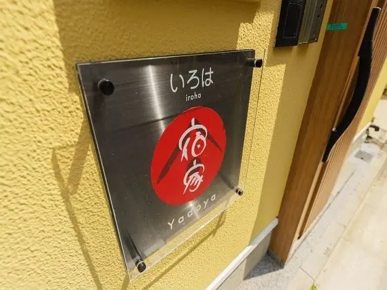 Ev