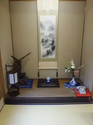 Standard Oda, Özel Banyo (Japanese Style, ZANGETSU)