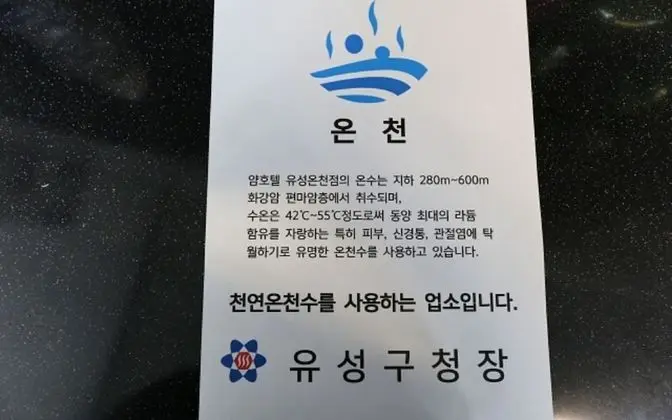 Premium Double Room, Non Smoking (Extra Fee for 2+ Nights including Weekend or National Holidays)