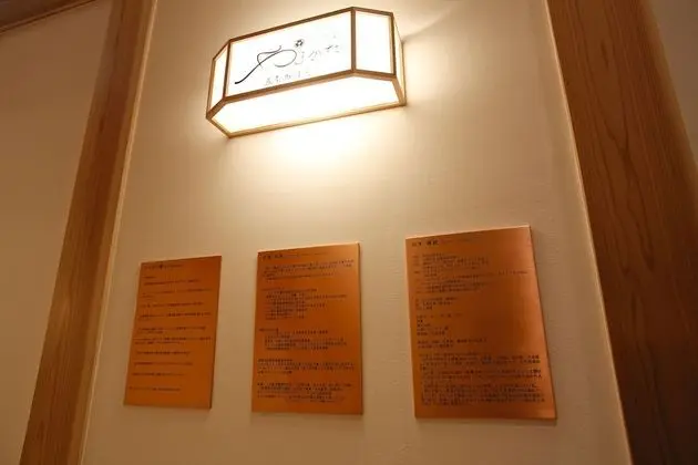 Ev, Sigara İçilmez