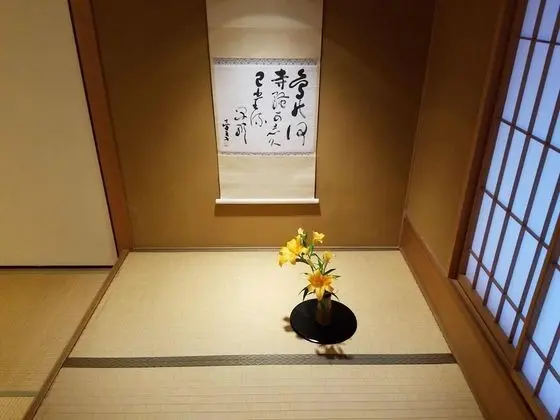 Traditional Oda